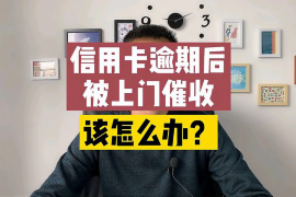 阜平要账公司更多成功案例详情